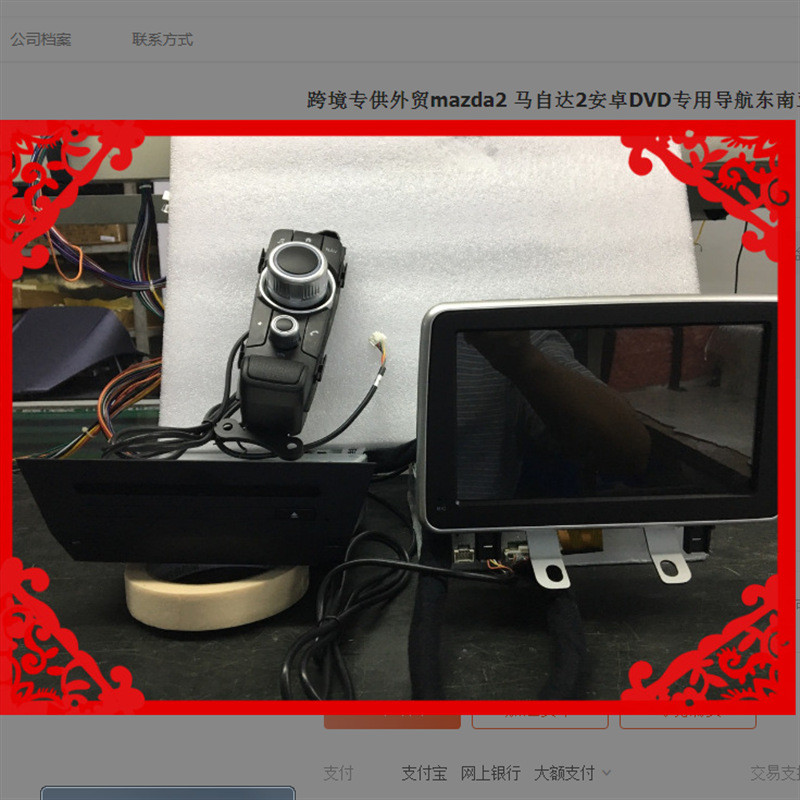 适用于2012款Mazda2马自达2安卓智能导航仪7寸带B钮原车风格
