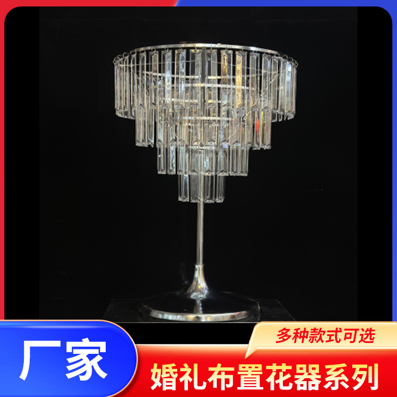 花器系列摆件欧式奢华水晶花器铁艺珠帘桌花器婚礼舞台橱窗卖场