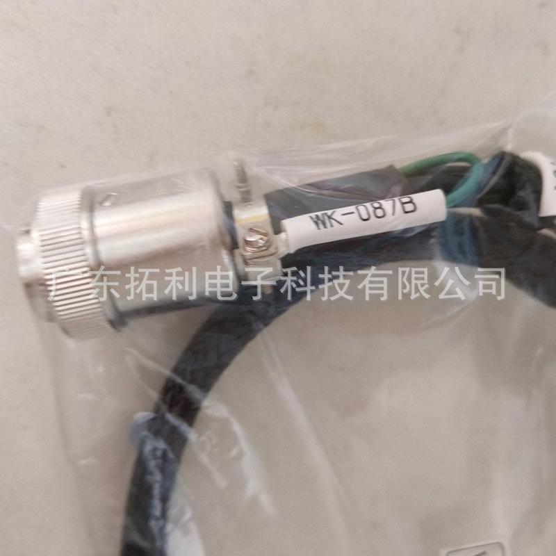 JAPAN UNIX优尼原装线缆 尤尼发热芯连接线WK-087优琳加热器导线