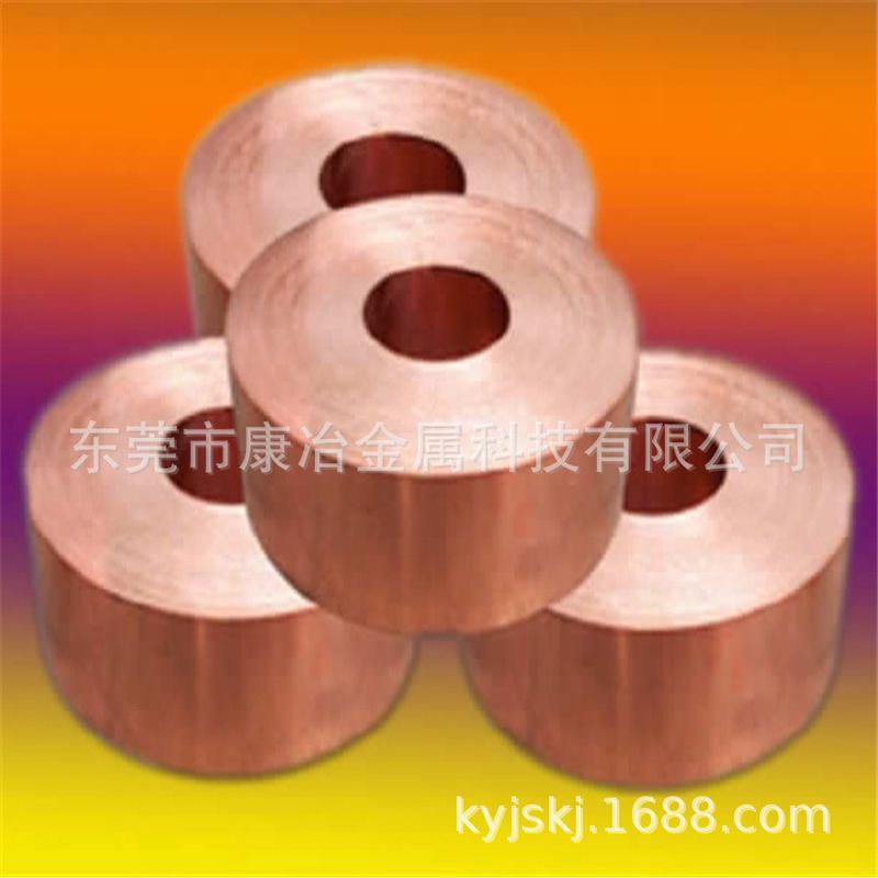 厂家直销t2紫铜铜带纯紫铜带半硬全硬软态料紫盘管