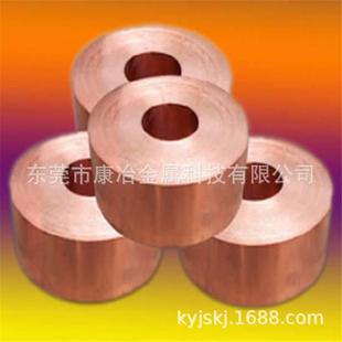 厂家直销t2紫铜铜带纯紫铜带半硬全硬软态料紫盘管