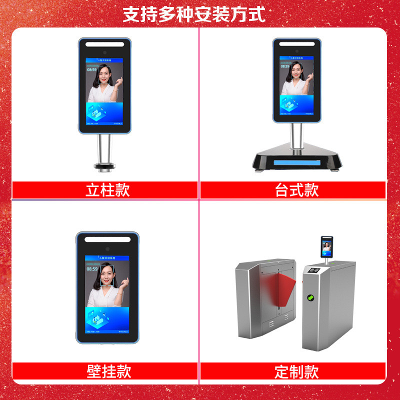 工厂现货考勤卡智能7寸人脸识别门禁一体机办公室访客睿人脸机批