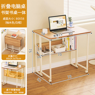 学生学习桌子家用书架书柜一体电脑桌初中生卧室写作业折叠书桌