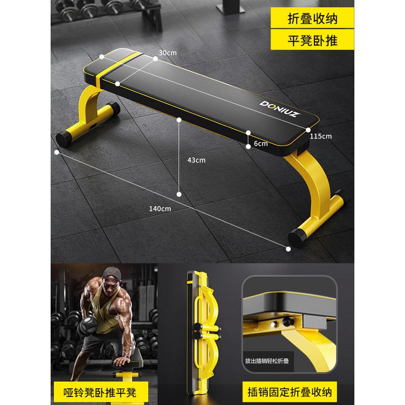 哑铃凳卧推凳折叠平板凳家用健身椅子男健身房运动器材杠铃臀推漩