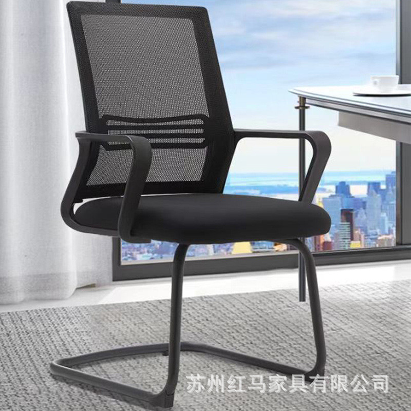 职员接待办公室会议办公椅椅电脑椅弓形椅人体工学椅升降网布转椅