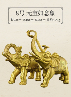 纯铜大象铜钱摆件一对铜象招财客厅工艺品财位吸水特大号玄关