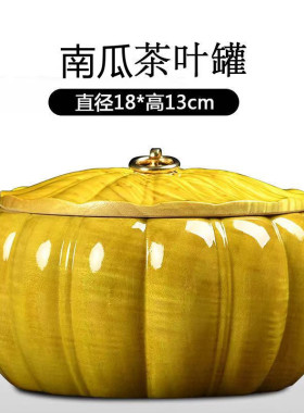 金丝大叶楠木茶叶罐木质储茶罐实木带盖储物罐茶罐存摆件红木茶罐