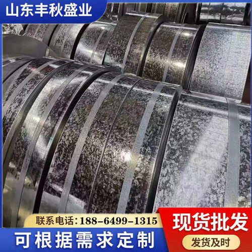 供应热轧带钢q355热镀锌带钢c波纹管料建筑工地用镀锌型钢带钢