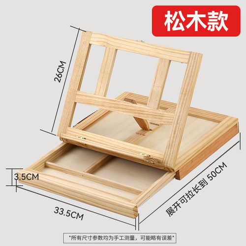 榉木三层抽屉盒画收纳油画箱台式手提可折叠美术专用桌面画架批发