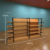 超市便利店定制中岛流水台展架双面展示台中岛柜置物架陈列展示柜