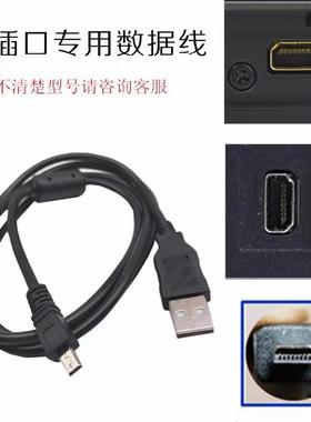 适用奥林巴斯VG170 VR360 VG140 VR320 SZ-15 d755相机充电数据线