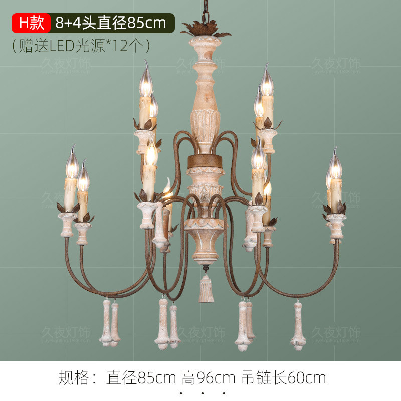 loft复古工业风艺术创意民宿咖啡馆西餐厅酒店酒吧台灯具装饰吊灯