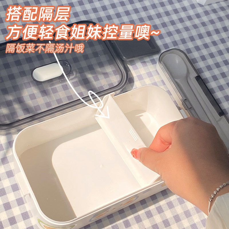 1s2j批发双层微波炉加热专用上班族便当盒可爱饭盒大容量学生打包