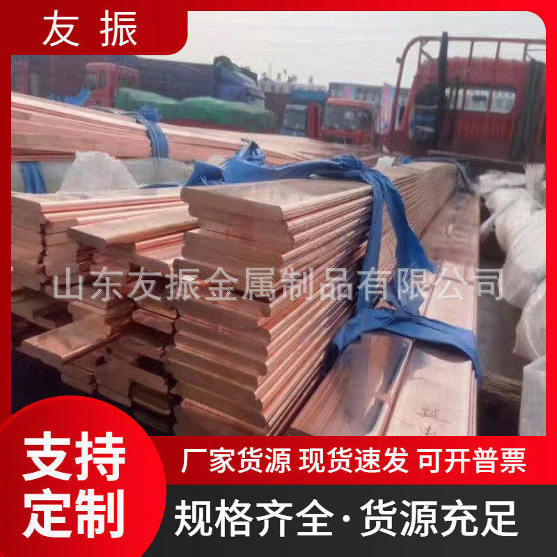 紫铜排圆角直角矩形铜母线TMY100x10配电柜铜条接地铜排镀锡铜排