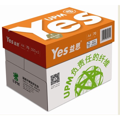 upmyes A4复印纸复印纸70G/80Ga4打印白纸整箱其他
