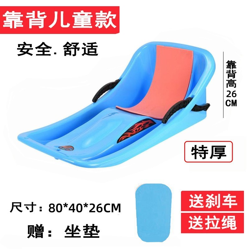 加厚滑雪板滑草板成人儿童滑沙板爬犁耐磨小孩滑冰双人单板雪橇