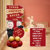 男孩周岁迎宾牌布置宝宝生日kt板装 饰百天大头卡通百日宴吃好喝好