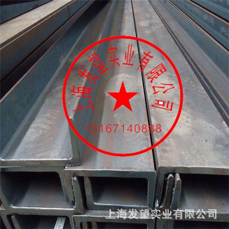 现货供应低合金槽钢63*40*4.8合金槽钢8号10号12号14号16号18号