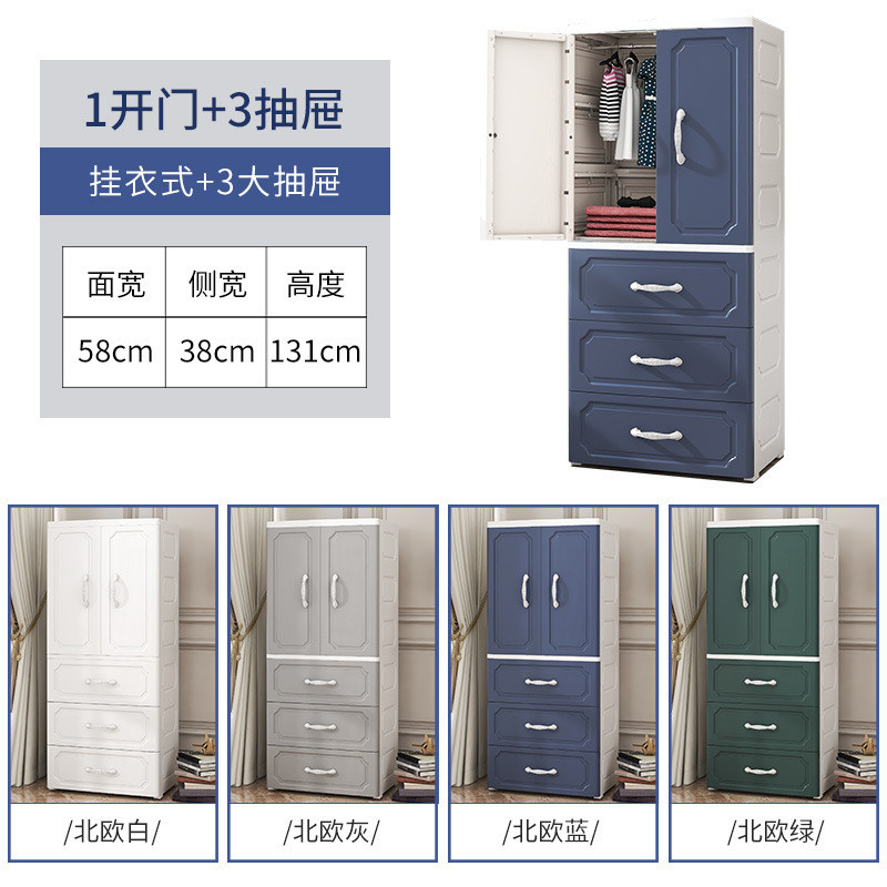 家用简易衣橱儿童衣柜抽屉式收纳柜双开门成人衣柜塑料多层组合柜