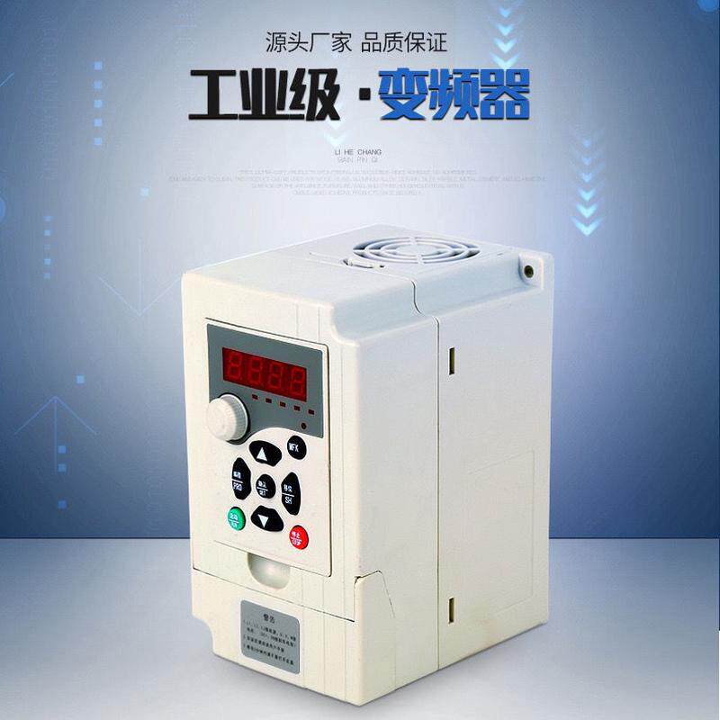 380v变频器1.5kw/三相11/15/2.2/18.5/22/30/37/45/220伏电机调速