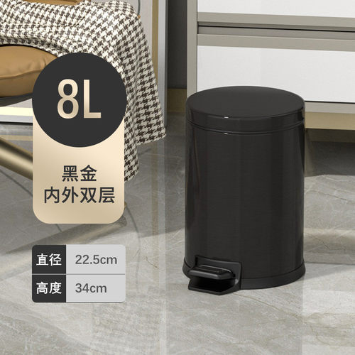 不锈钢欧式脚踏卫生间时尚创意厨房客厅垃圾桶家用静音垃圾筒
