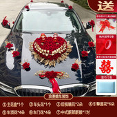 布置创意头车车队全套 饰品套装 主婚车装 饰车头花婚车花车结婚装