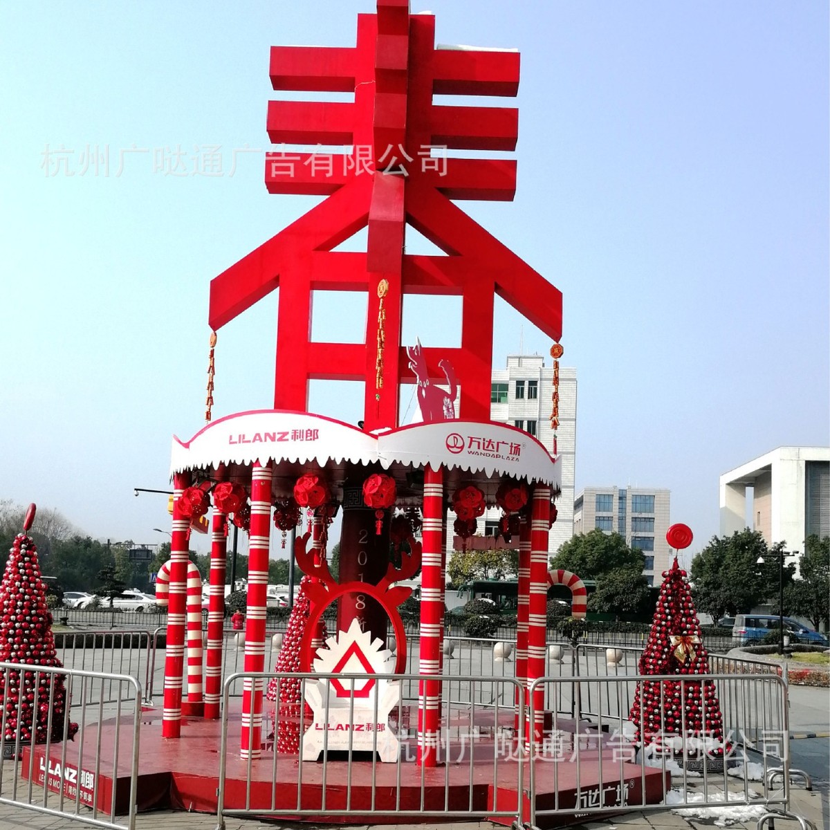 企业年会活动舞台搭建宣传 广告牌 签售会背景签到墙展会背景板