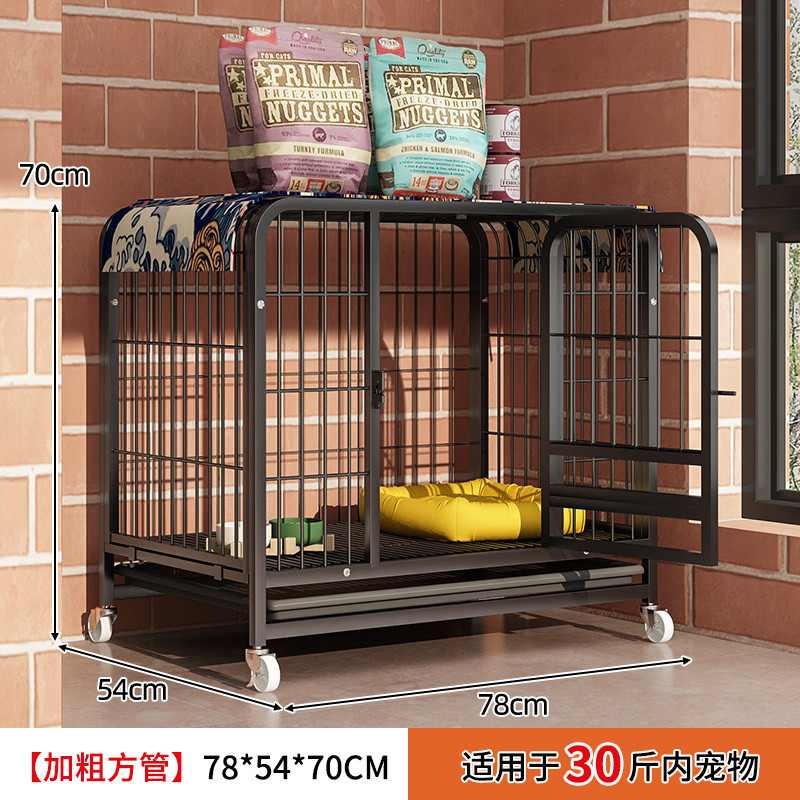 家用狗笼子宠物围栏猫笼大中小型犬猫窝一体超大自由空间厕所隔离