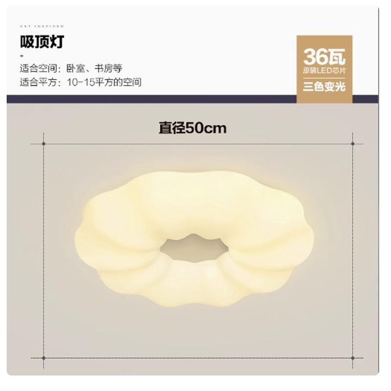 新款南瓜客厅吸顶灯现代简约创意北欧奶油风主卧室灯广东中山灯具