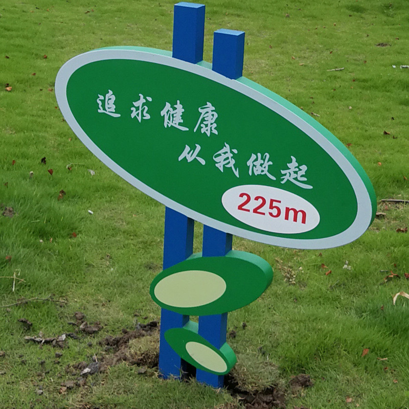 不锈钢草地草坪牌户外爱护花草温馨提示警示牌牌小区花草公园