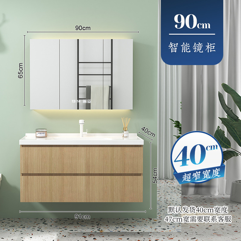 alj6超窄浴室柜40cm宽一体小户型盆原木风卫生间洗漱台45深陶瓷窄