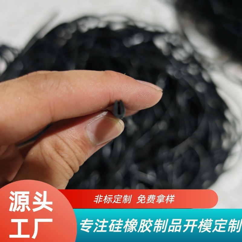 厂家供应u型玻璃包边条压条橡塑u型密封条透明u型条橡胶包边条