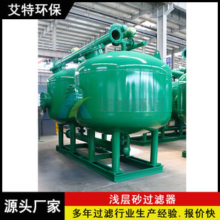 内源反洗压力损失≤0.1MPa 农业灌溉用多罐浅层砂过滤器