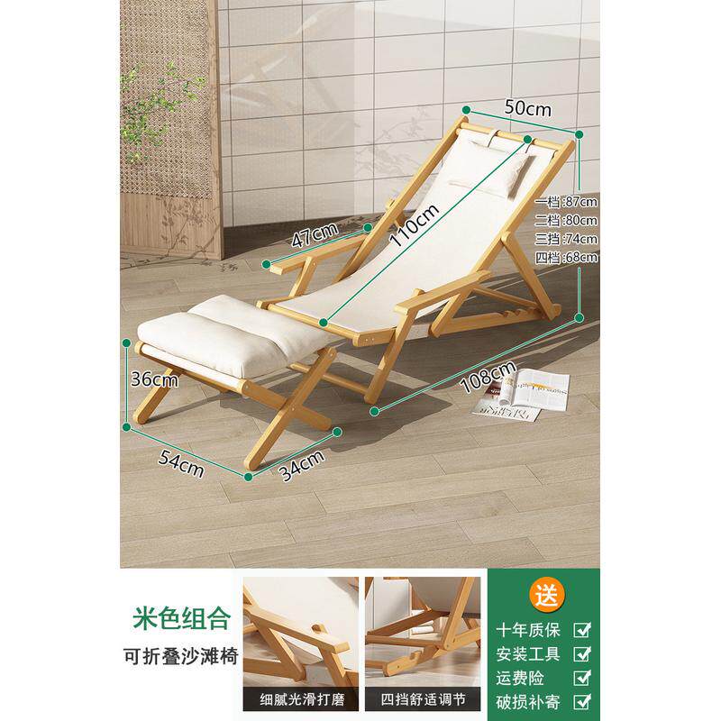 躺椅折叠户外沙滩露营帆布椅子夏季晒太阳阳台休闲懒人椅午睡家用