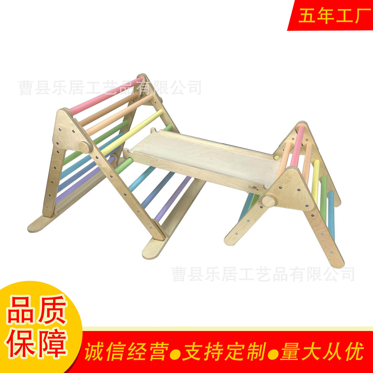儿童木制三合一攀爬架幼儿感统训练带滑梯三角架可折叠