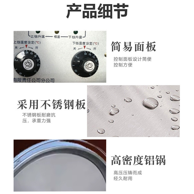 铛商用电饼铛yxd45-j自动恒温电热华美烤饼炉煎饼水煎包公婆饼