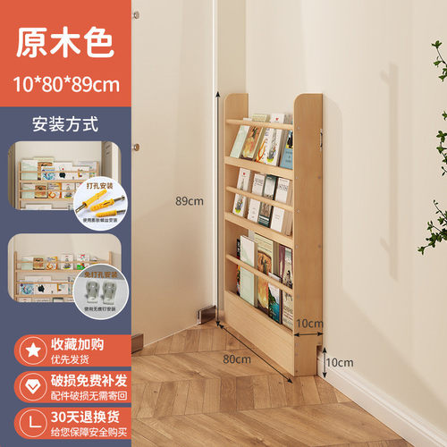 落地实木杂志架儿童绘本展示架多层阅读收纳架子杂志架墙上置物架