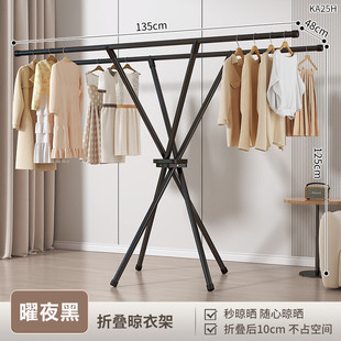 落地折叠家用晾衣架奶油风双杆隐形晒衣架凉衣架阳台晒被子