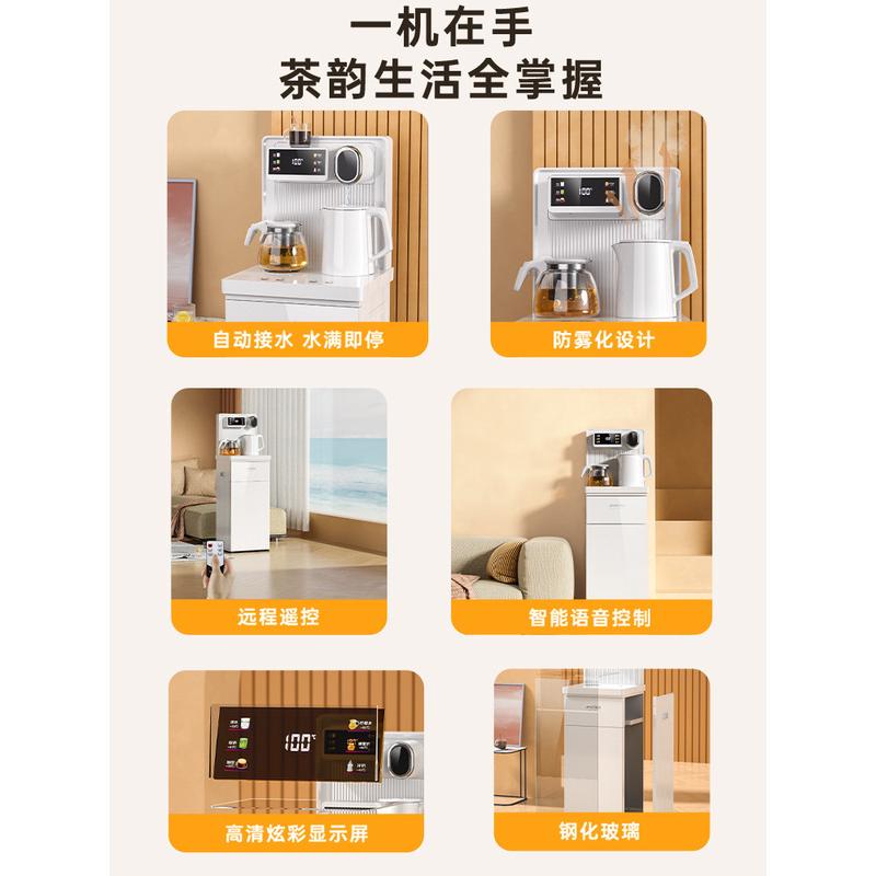 茶吧机家用饮水机下置水桶2024新款冷热多功能全自动立式温热