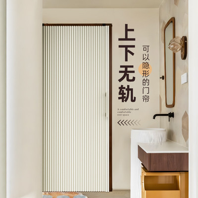 浴室门帘折叠隐形上下无轨蜂巢帘推拉门空调隔断卫生间防风挡风