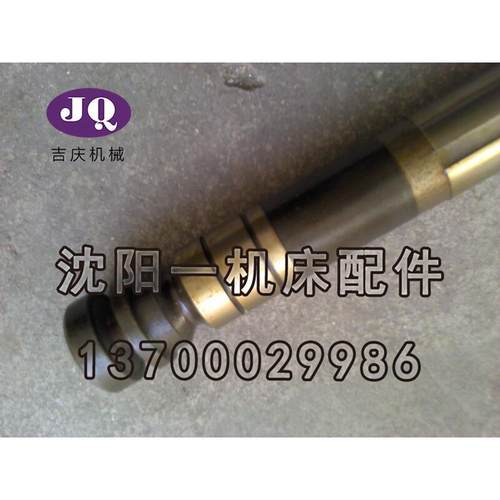 热销沈阳机床厂六角操纵杆转塔车床c3163操纵杆轴车床