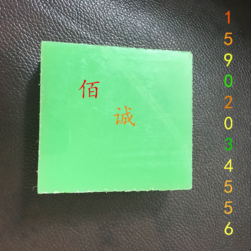 聚丙烯冲床板绿色pp板红色塑料本色塑胶板