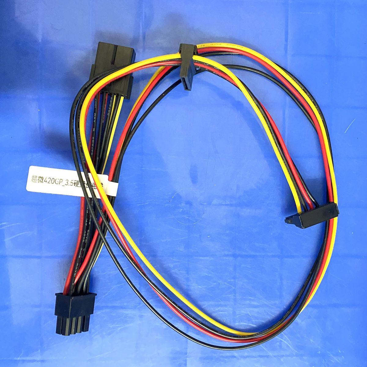 超微服务器420GP硬盘SATA供电线 加装硬盘电源线背板硬盘供电线