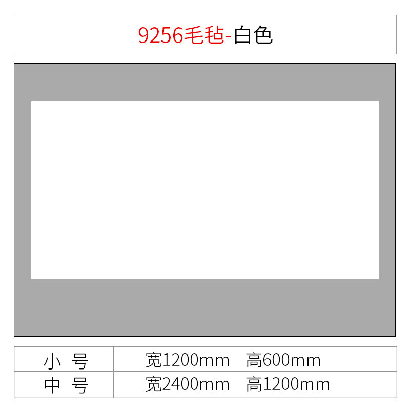 zz8n毛毡板zz8n批发硬笔书法作品展示墙贴纸画毛笔字教室布置班级