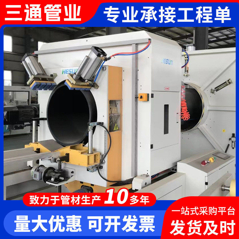大口径pe给水管农田灌溉管水管排水管hdpe供水管自来水管硬管pe管