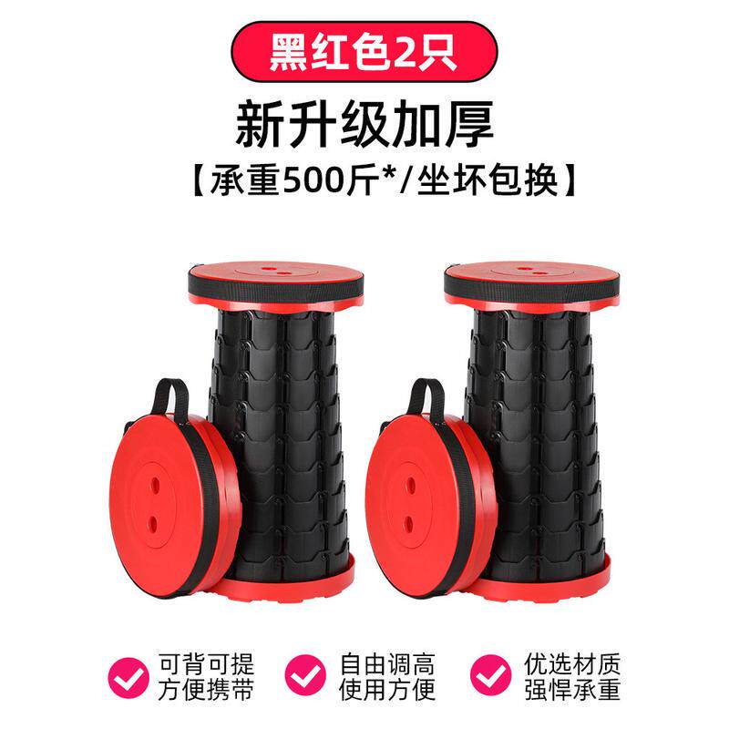 户外伸缩折叠凳凳露营椅子钓鱼板凳便携式高铁小马扎火车收缩新品,户外/登山/野营/旅行用品,户外椅子凳子,淘宝优惠券,粉丝福利购,淘宝优惠卷
