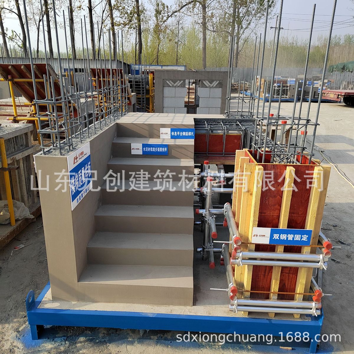 样板框架质量样板间建筑施工艺质量主体展示区剪力墙楼梯间展示