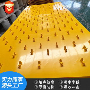 排水沟用多点锚固聚乙烯混凝土板钢筋内衬内衬多点焊接锚固pe板