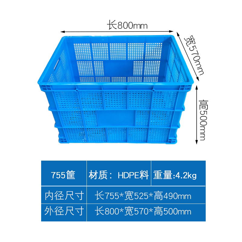 v6oq带滑轮收纳大号快递服装工厂周转筐塑料筐周转箱加厚胶筐带轱
