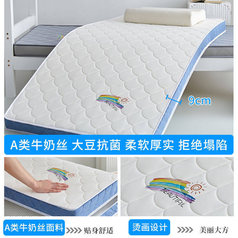 床垫软垫儿童专用拼接床工厂607080190200上下铺床垫学生宿舍